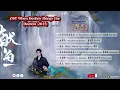 Download Lagu Part2 OST When Destiny Brings the Demon 献鱼  (Xiàn yú) 2025