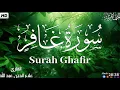 Lagu Surah Al Ghafir very beautifully recited by Sheikh Alaa Aqel