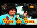 Download Lagu MAIYA HO MAIYA  GARBA BY JAYKAR BHOJAK AND PINKEY PATEL