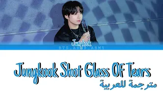 Jungkook Shot Glass Of Tears مترجمة أغنية جونغكوك Shot Glass Of Tears Arabic Sub مترجمة 