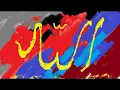 Download Lagu Bidadari Surga - Ustadz Jefri Al Buchori (UJE)