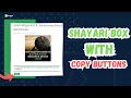How To Add Shayari Box With Automatically Copy Button In Blogger Post