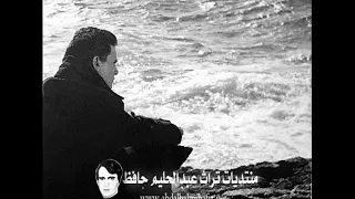 في يوم في شهر في سنة   عبد الحليم حافظ   تسجيل ستوديو      دندنها