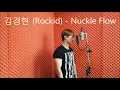 김경현 (Rockid) - Nuckle Flow