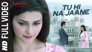 Patta Patta Jaanta Hai Ik Tu Hi Na Jaane Haal Mera