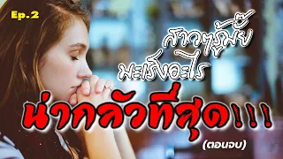 อัตราการเกิดมะเร็งเต้านมในประเทศไทยเป็นเท่าไหร่ต่อประชากร 100,000 คน