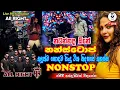 Download Lagu Nonstop | All Right l Sokari live music #music #nonstop  #allright