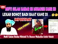 Lagu Mufti gulam Haider razvi misbahi vs Huzur mohaddise Kabir Sahab 🤔🤔 || New Bayan 