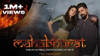 dakuan ki dhal chunni mahabharat masoomsharma manisha sharma kay d haryanvi song