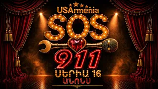 SOS 911 ANONS 16