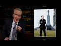 New Rule Rich Please Real Time with Bill Maher HBO