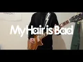 My Hair is Bad「いいんですか？/Iindesuka?」ギター 弾いてみた【RADWIMPS Tribute】