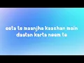 Kitse Lyrics | Nyn Music | Mohito | 7Lyrics World | 2024