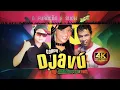 Download Lagu Banda Djavú: O Furacão É Show! | Volume 1 (CD COMPLETO - Remasterizado)