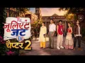 Tu Julliet Jatt Di Chapter 2 New Entries