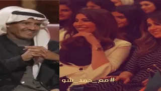 ردة فعل معجبات خالد عبدالرحمن 