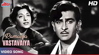 Ramaiya Vastavaiya HD Song Lata Mangeshkar Mohd Rafi Mukesh Raj Kapoor Nargis Shree 420 