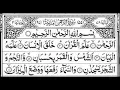 Download Lagu UNBELIEVABLE Voice - Surah Ar Rahman