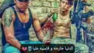 حالات واتس حمو بيكا مهرجان الطيب والجاحد حالتي