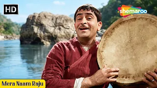 Mera Naam Raju (HD)- Mukesh | Raj Kapoor | Padmini | Jis Desh Mein Ganga Behti Hai (1961) | Old Song