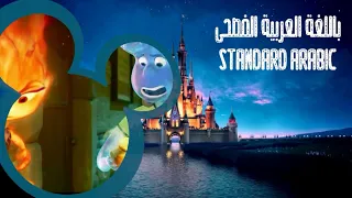 جمرة ووادي مدينة العناصر  جمرة ووادي مدينة العناصر