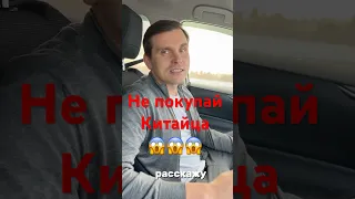 Don T Buy Chinese Cars Avatr Byd Chery Haval Zeekr Lil9 Lil7 Hongqi AverinAuto 