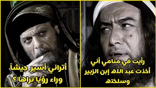 حوار الحجاج وعبد الملك بن مروان في أمر الحجاز دندنها