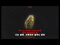 [한국외국어대학교 해외음악 번역공모전 출품작] Allah'ından bul - Ezhel