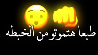 حاله واتس شاشه سوداء غيبنا وغاب الابداع والشغلانه لمت وبتاع عصام صاصا 2025 