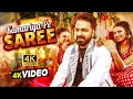 Download Lagu #Video | कमरिया पे साड़ी | Pawan Singh New Song | Kamariya Pe Saree | Bhojpuri Song 2025
