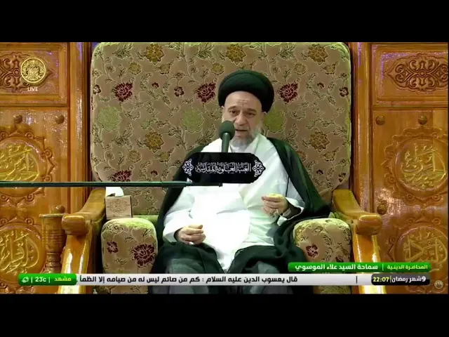 ⁣#البث_مباشر من العتبة العلوية المقدسة