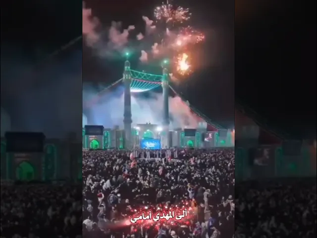 متباركين بالمولد الامام المهدي المنتظر عج