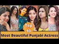 Top 10 Punjabi Actress Most Beautiful Punjabi Actress Best Punjabi Actress 2023