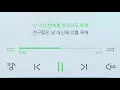 ASH ISLAND(애쉬 아일랜드) -ERROR (feat.Loopy) 1시간가사 ,한시간, 연속듣기, 이어듣ㄱㅣ/Lyrics(가사)