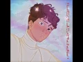 Affection - Damien, Mike Wit & Pablo Gareta