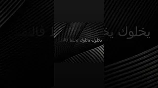 جاباباك دور اليوما اي مسركلا الحوما 