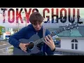 Download Lagu Unravel - Tokyo Ghoul OP 1 [Full Version] Fingerstyle Guitar Cover