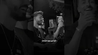 ماحسبت حسابي ماتخليني انام الشامي وين الشامي 