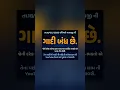 Download Lagu khunkhar Meldi Maa Bareja Dham