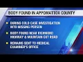 Human remains found on highway in Appomattox County