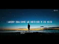 Gentle Bones - I Wouldn't Know Any Better Than You (Lyrics)