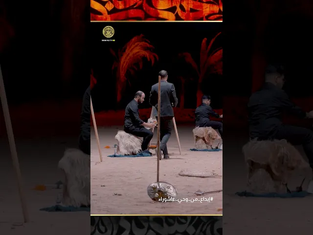 ⁣كلٌّ منا يخدم الحسين على طريقته وإبداعه