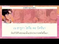 PLAVE (플레이브) - Love Is Enough 괜찮아 사랑이니까 (Sold Out On You OST Part. 10) | Bora ThaiSub