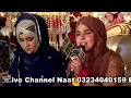 Lagu Allah Da Yar Aya Ay | | Hafiza Kashifa