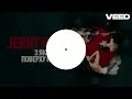 (Remix) Jerry Heil, YARMAK - З якого ти поверху неба?