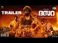 Dasara (Malayalam) - Official Trailer | Nani, Keerthy Suresh | Santhosh Narayanan | Srikanth Odela