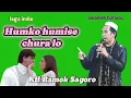 CERAMAH LUCU !! KH RAMOK SEGORO TERBARU 2025 LIVE, MENGOK PUJER, LAGU VIRAL india