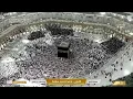 Lagu 🕋 Makkah Live | مكة مباشر | الحرم المكي مباشر | قناة القران الكريم السعودية مباشر | مكه المكرمه مبا