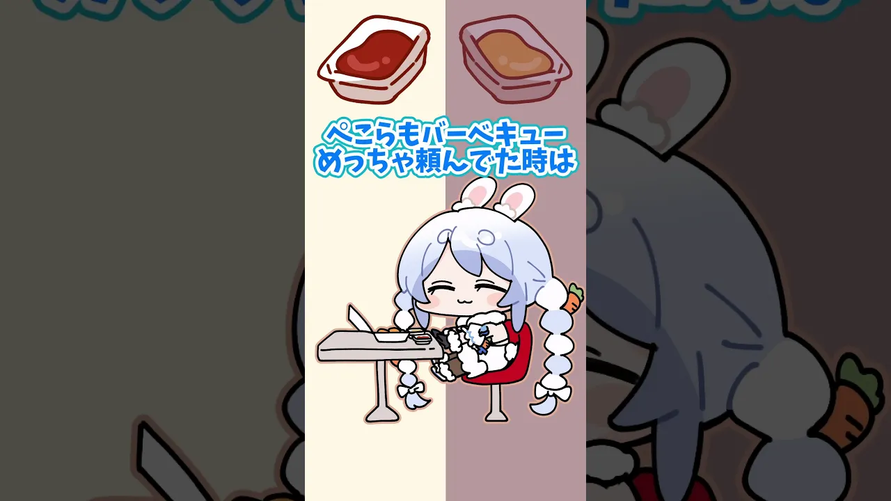 「私じゃダメなの？」「もう好きじゃないの？」強い君が震えてた #hololive #shorts #兎田ぺこら