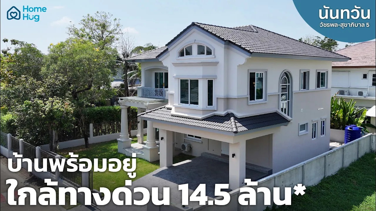 Youtube Thumbnail 57786145646c5969497634 